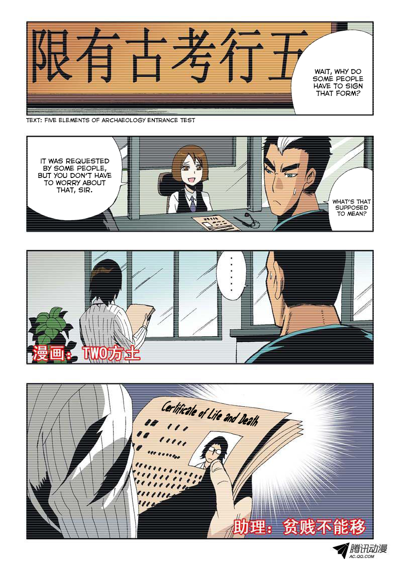 Zang Hun Men Chapter 15.2 page 1 - Chapter 15 v2 : Life and Death