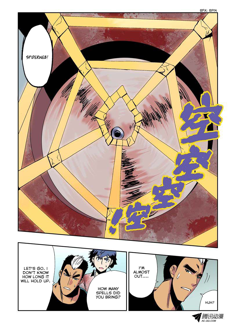 Zang Hun Men Chapter 15.2 page 5 - Chapter 15 v2 : Life and Death