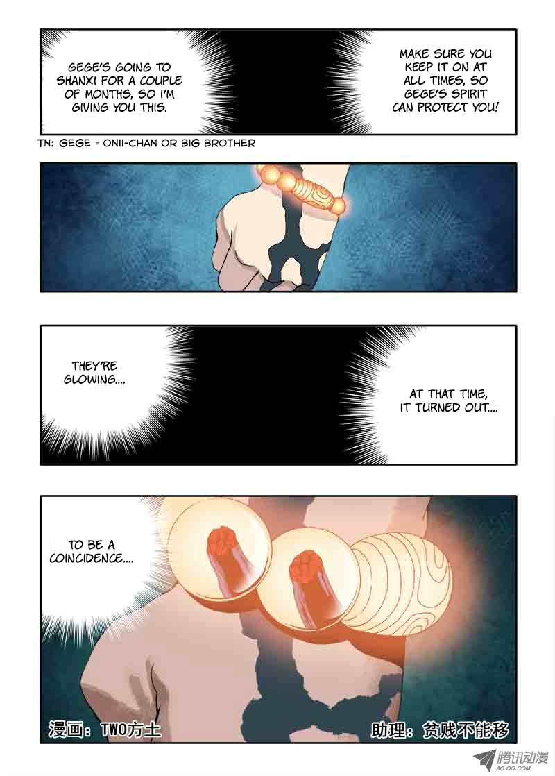 Zang Hun Men Chapter 16.2 page 1 - Chapter 16 v2 : Fusion