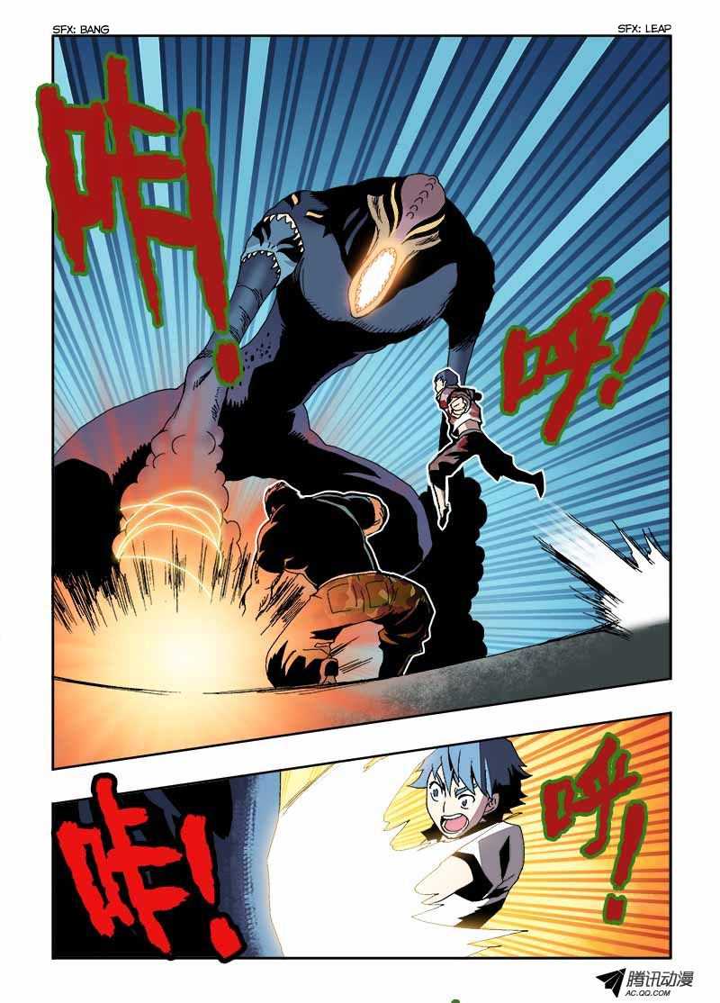 Zang Hun Men Chapter 17.2 page 10 - Chapter 17 v2 : Cooperation