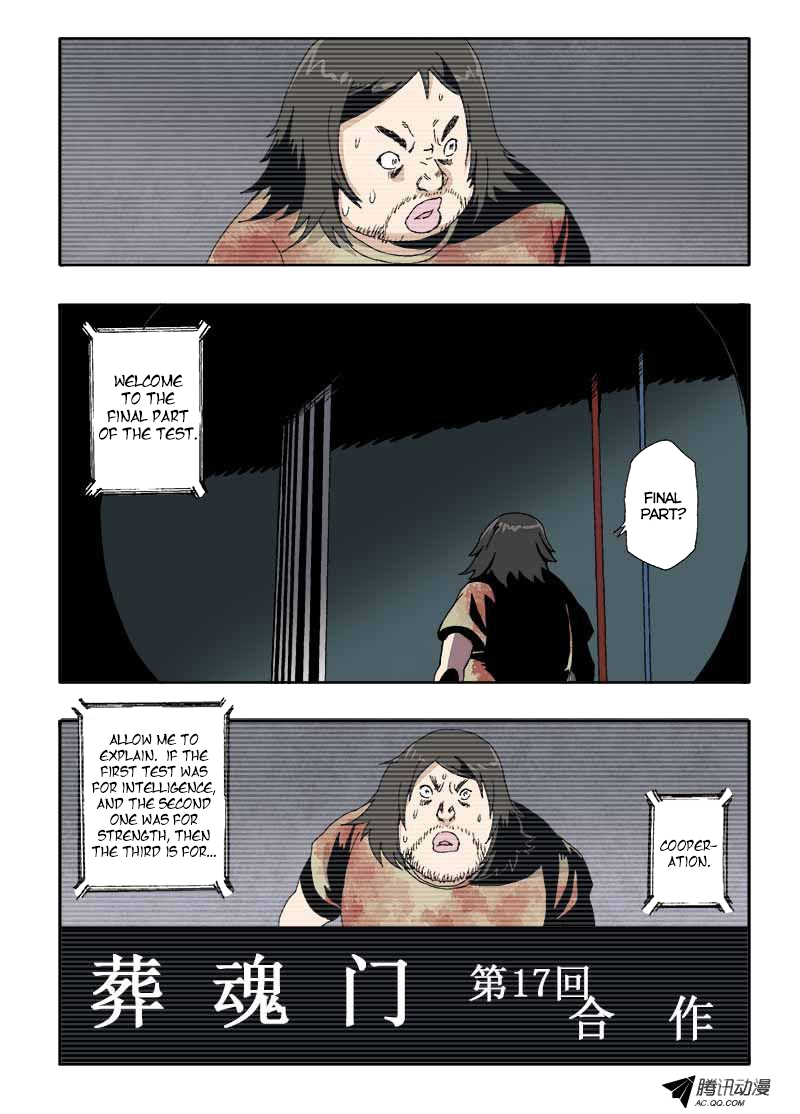 Zang Hun Men Chapter 17.2 page 2 - Chapter 17 v2 : Cooperation