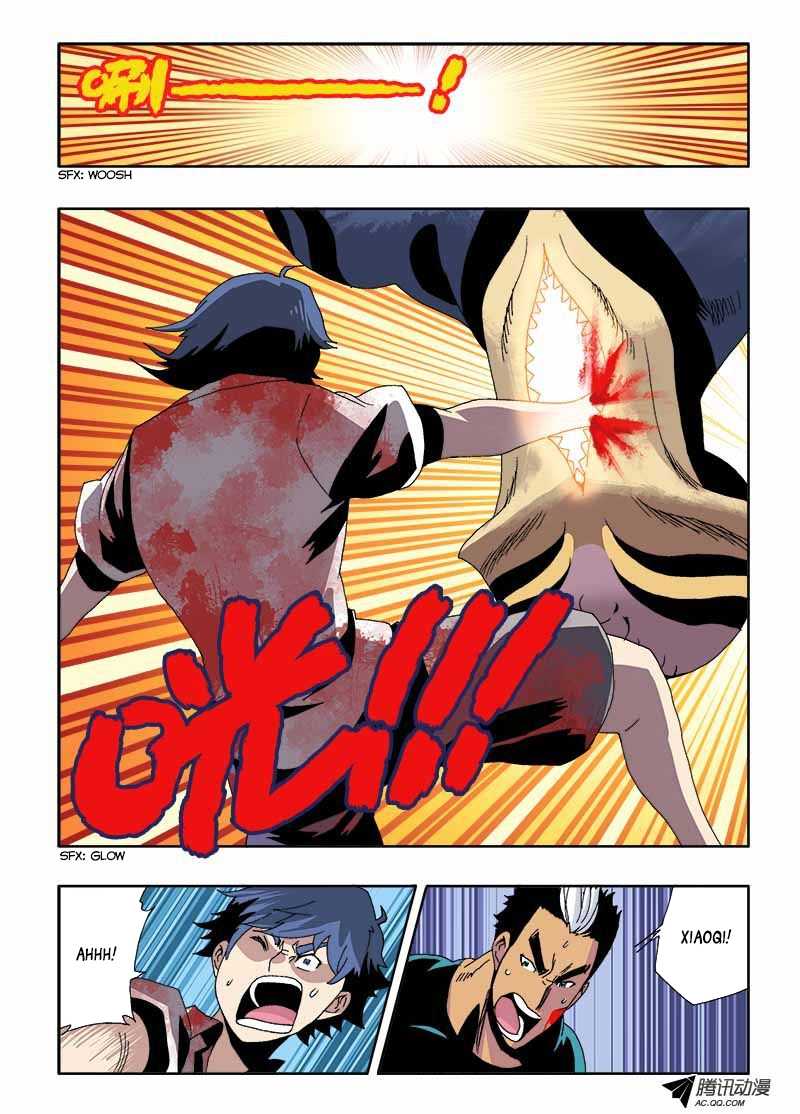 Zang Hun Men Chapter 17.2 page 5 - Chapter 17 v2 : Cooperation
