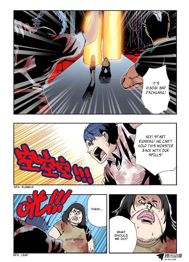 Zang Hun Men Chapter 19.2 page 1 - Chapter 19 v2 : Eyes