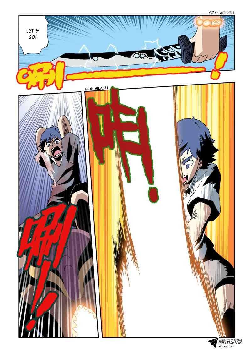 Zang Hun Men Chapter 19.2 page 11 - Chapter 19 v2 : Eyes