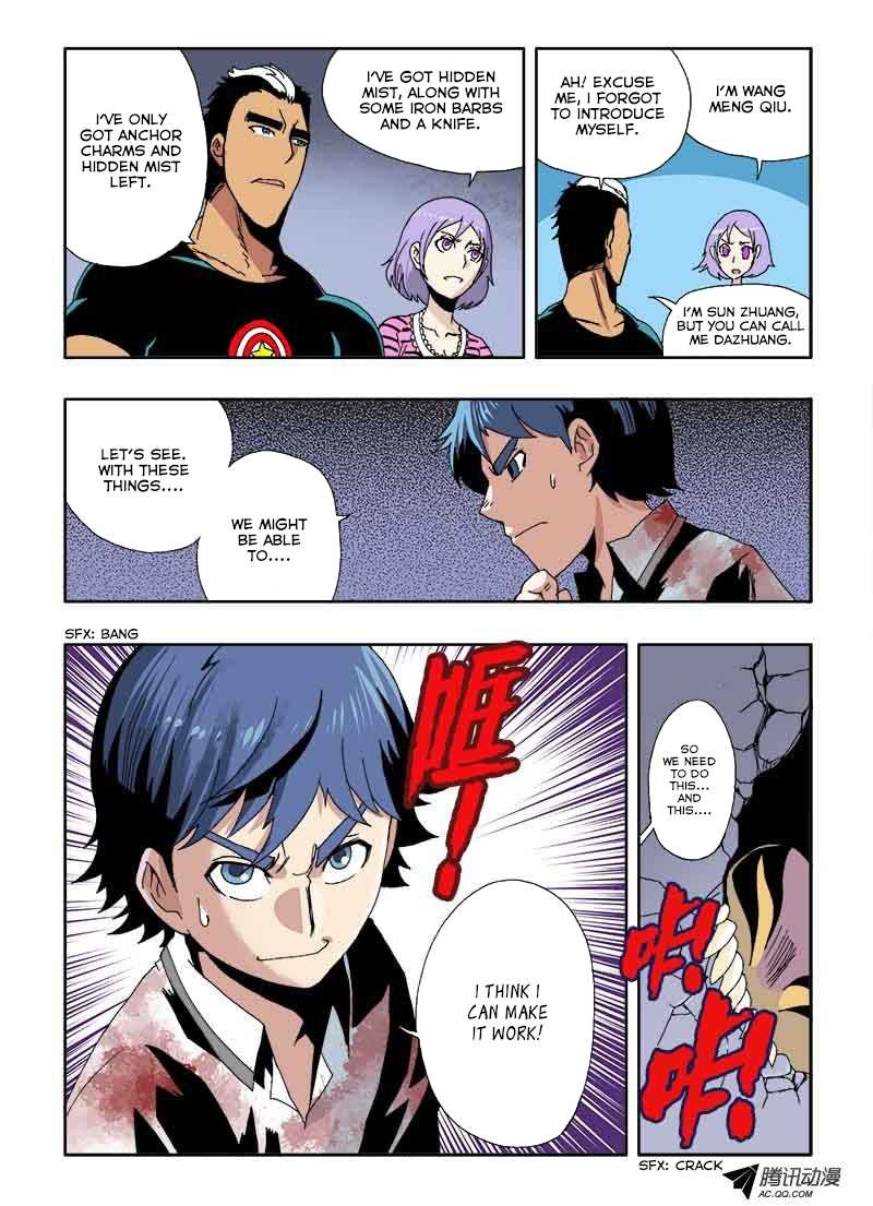 Zang Hun Men Chapter 19.2 page 5 - Chapter 19 v2 : Eyes