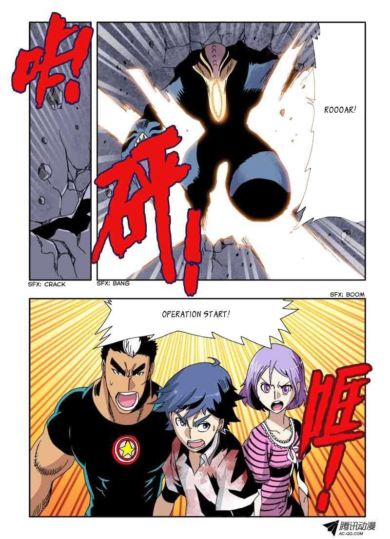 Zang Hun Men Chapter 19.2 page 6 - Chapter 19 v2 : Eyes