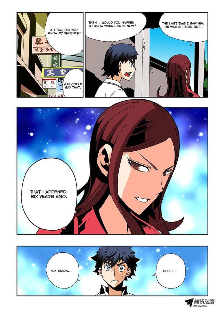 Zang Hun Men Chapter 2 page 4 - Chapter 2 : The Company