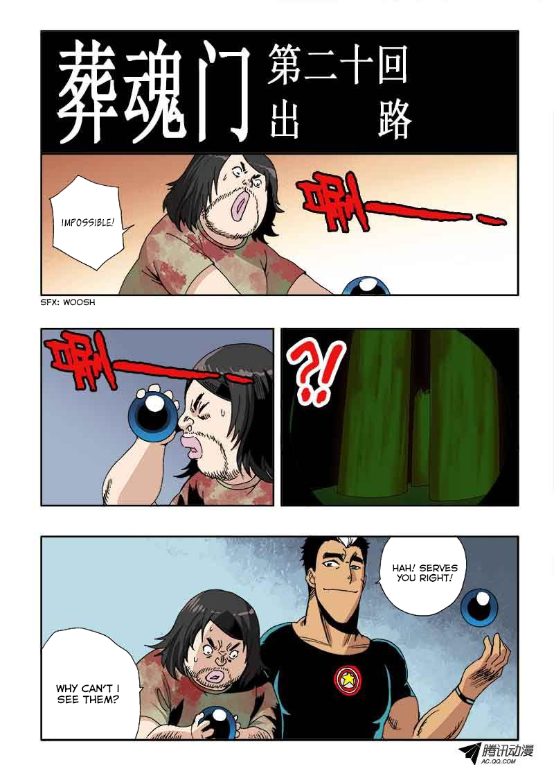 Zang Hun Men Chapter 20.2 page 3 - Chapter 20 v2 : The Way Out