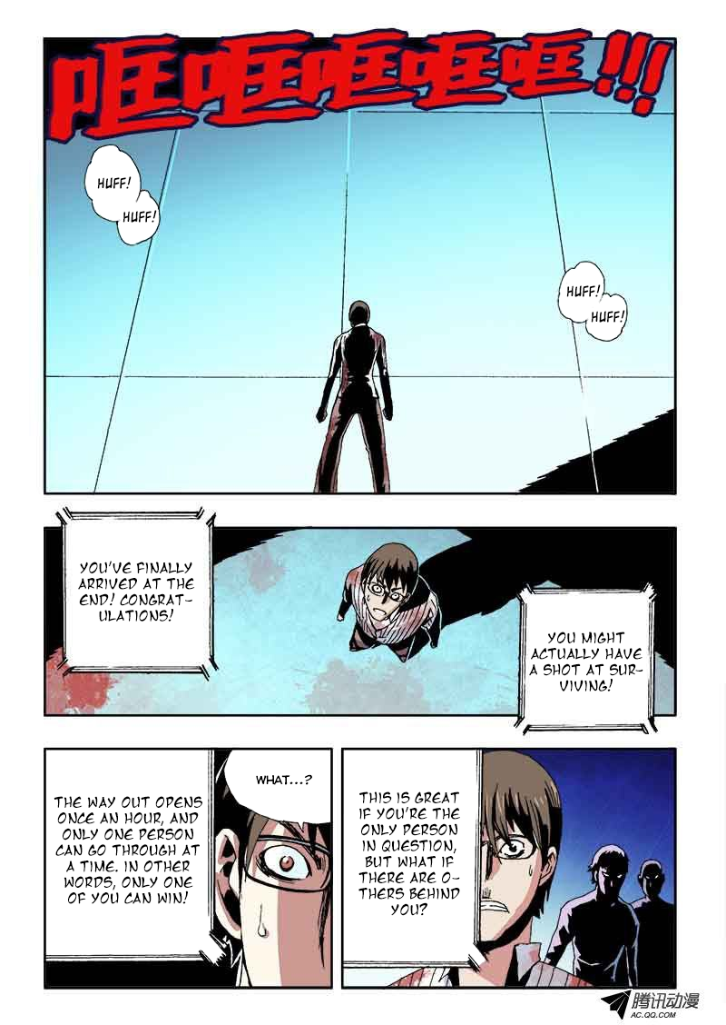 Zang Hun Men Chapter 21.2 page 1 - Chapter 21 v2 : Killing Intent