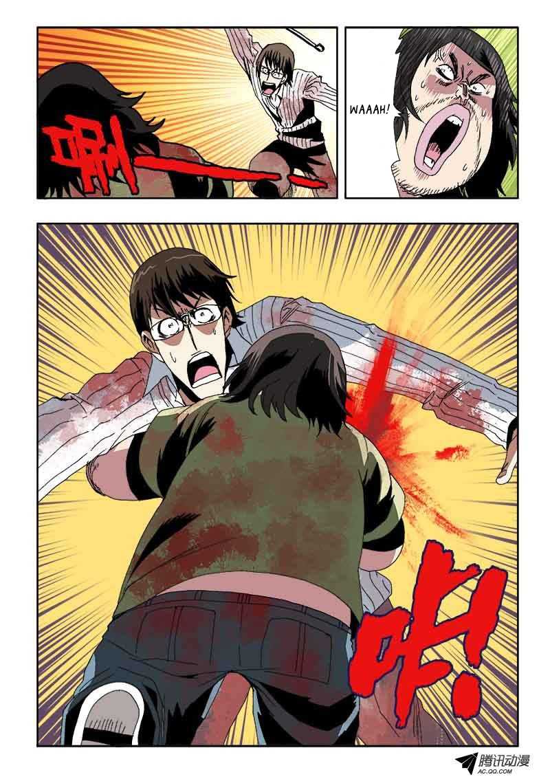 Zang Hun Men Chapter 21.2 page 12 - Chapter 21 v2 : Killing Intent