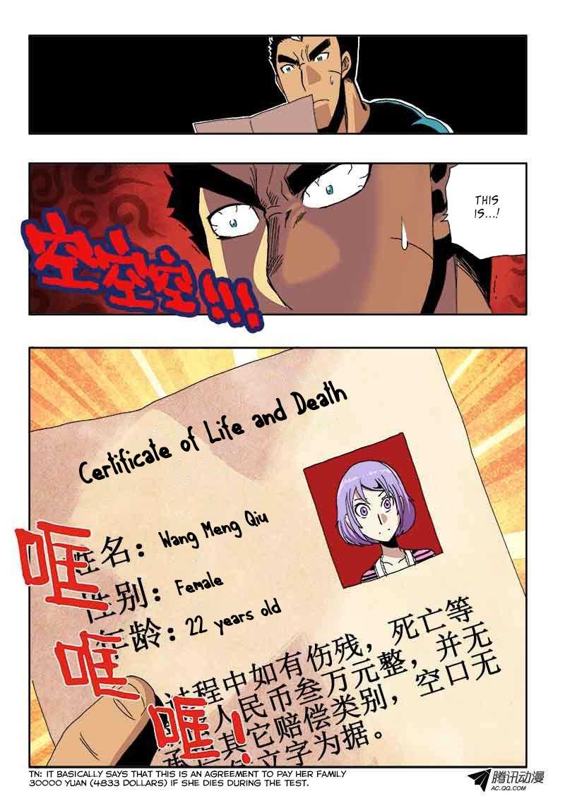 Zang Hun Men Chapter 21.2 page 6 - Chapter 21 v2 : Killing Intent
