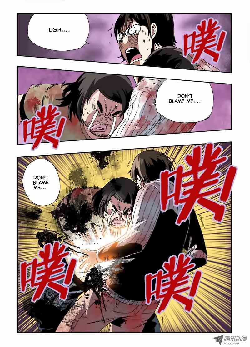Zang Hun Men Chapter 22.2 page 1 - Chapter 22 v2 : The Exit