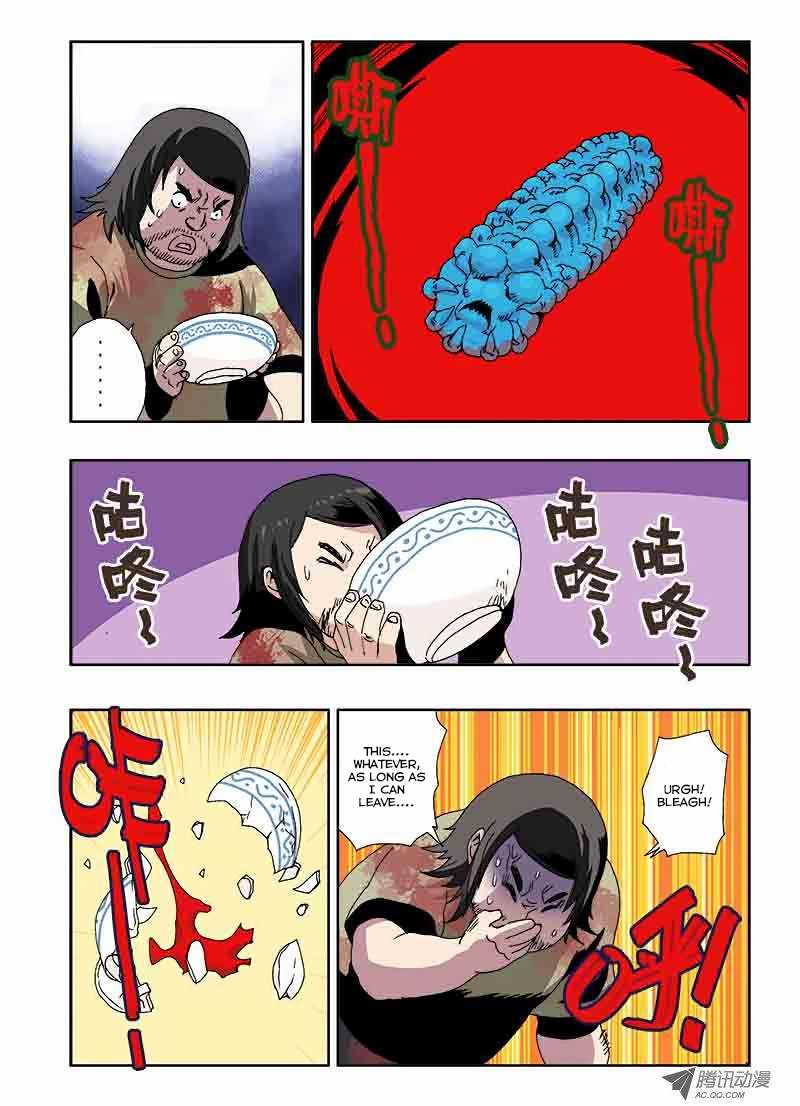 Zang Hun Men Chapter 23.2 page 11 - Chapter 23 v2 : Partner