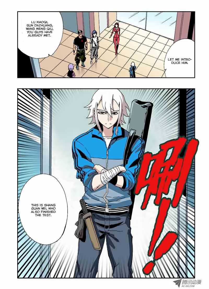 Zang Hun Men Chapter 23.2 page 6 - Chapter 23 v2 : Partner