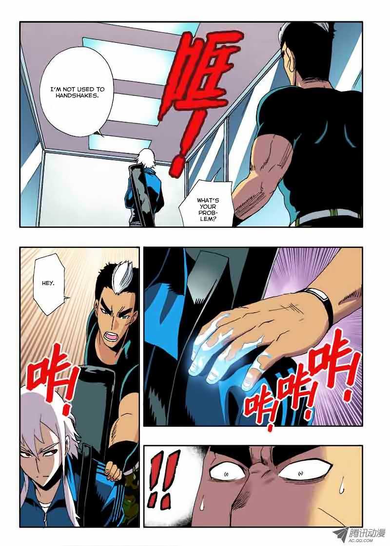 Zang Hun Men Chapter 24.2 page 1 - Chapter 24 v2 : Team