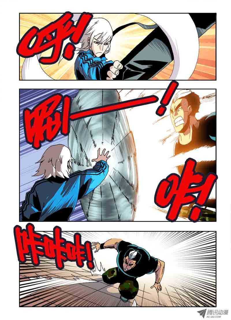 Zang Hun Men Chapter 24.2 page 3 - Chapter 24 v2 : Team