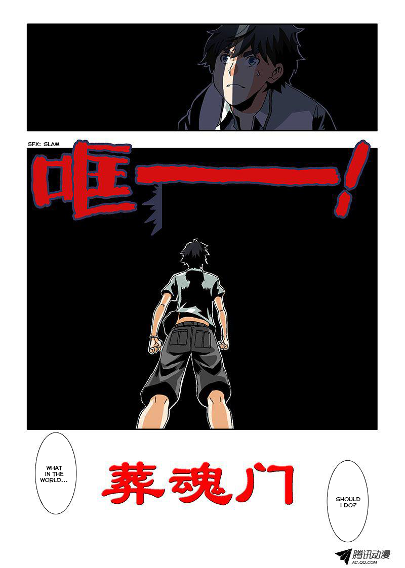 Zang Hun Men Chapter 3.2 page 1 - Chapter 3 v2 : The Test