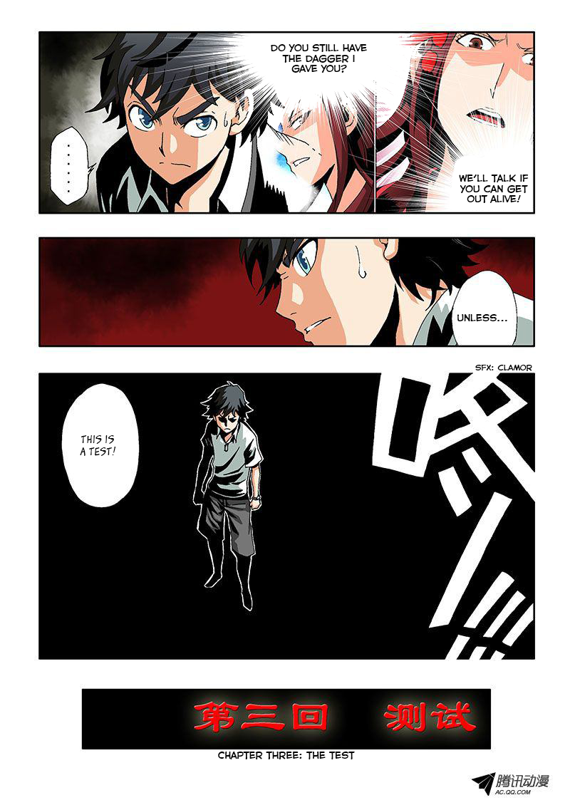 Zang Hun Men Chapter 3.2 page 2 - Chapter 3 v2 : The Test
