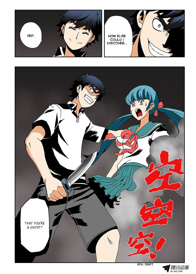 Zang Hun Men Chapter 3.2 page 8 - Chapter 3 v2 : The Test