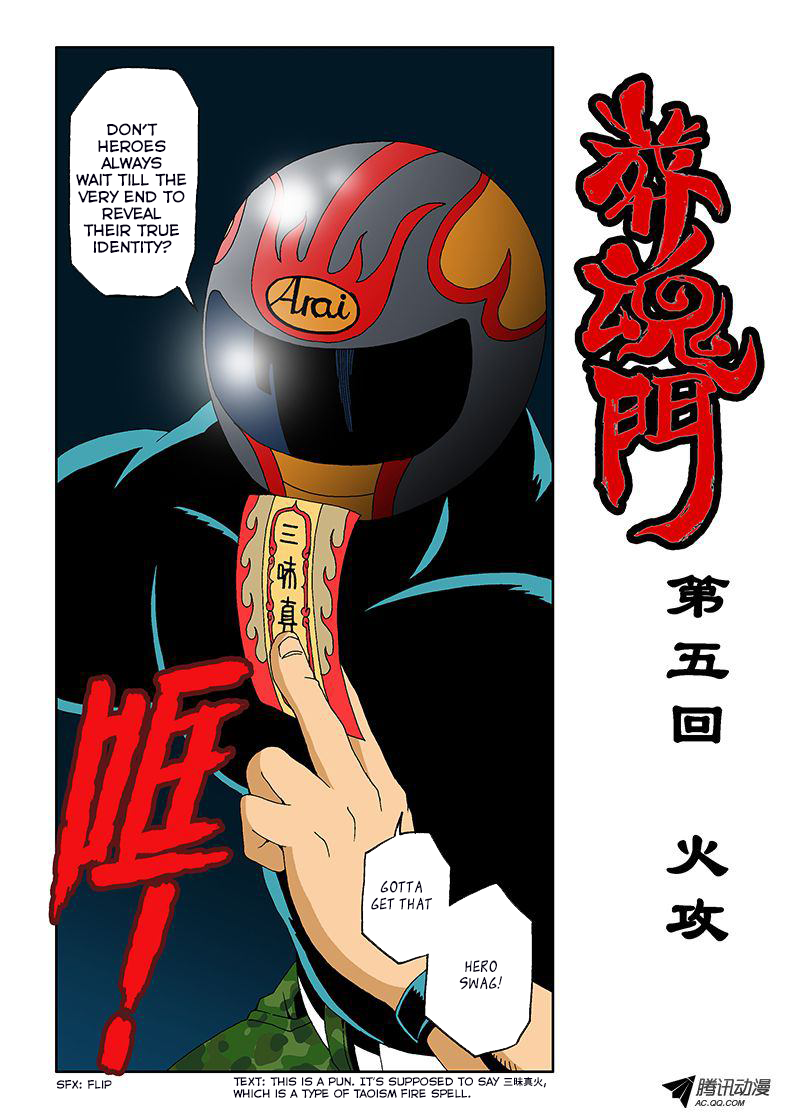 Zang Hun Men Chapter 5.2 page 2 - Chapter 5 v2 : Supah Hot Fiyah