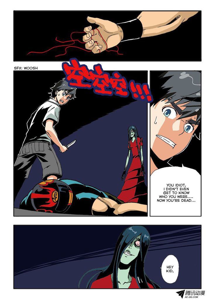 Zang Hun Men Chapter 6 page 1 - Chapter 6 : Invisible