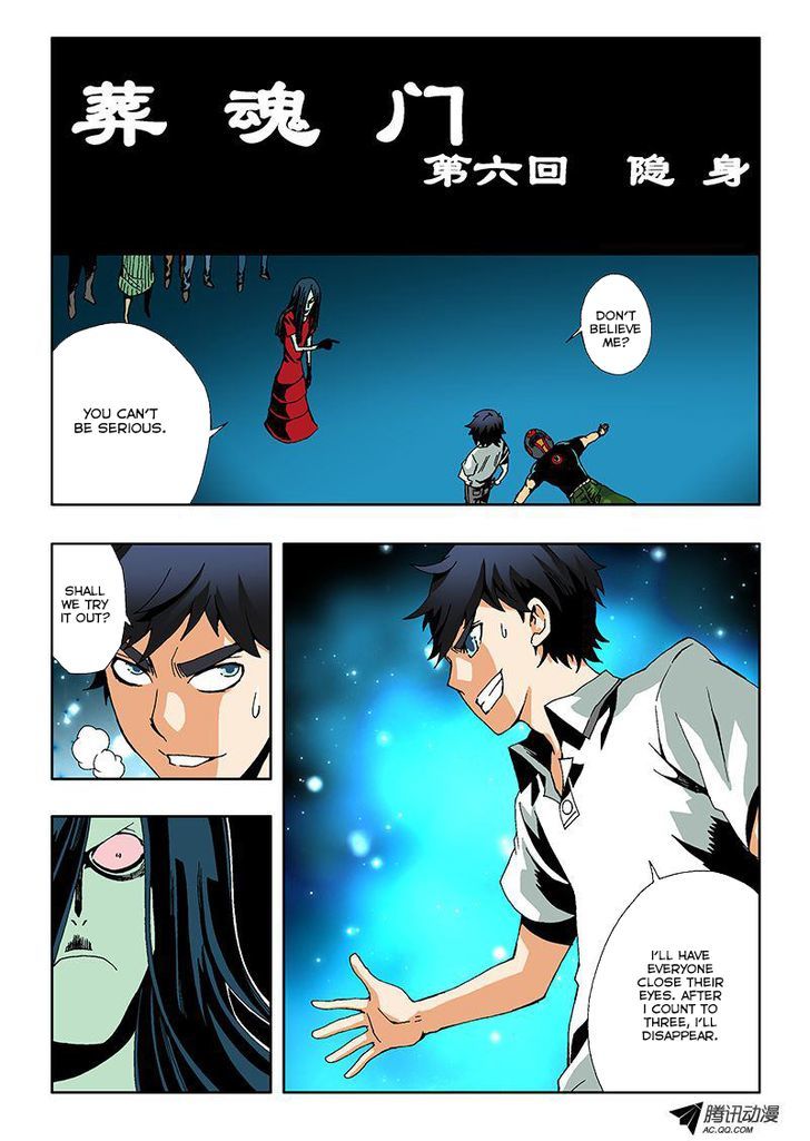 Zang Hun Men Chapter 6 page 4 - Chapter 6 : Invisible