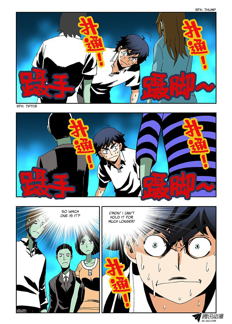 Zang Hun Men Chapter 7.2 page 3 - Chapter 7 (v2) : Charades