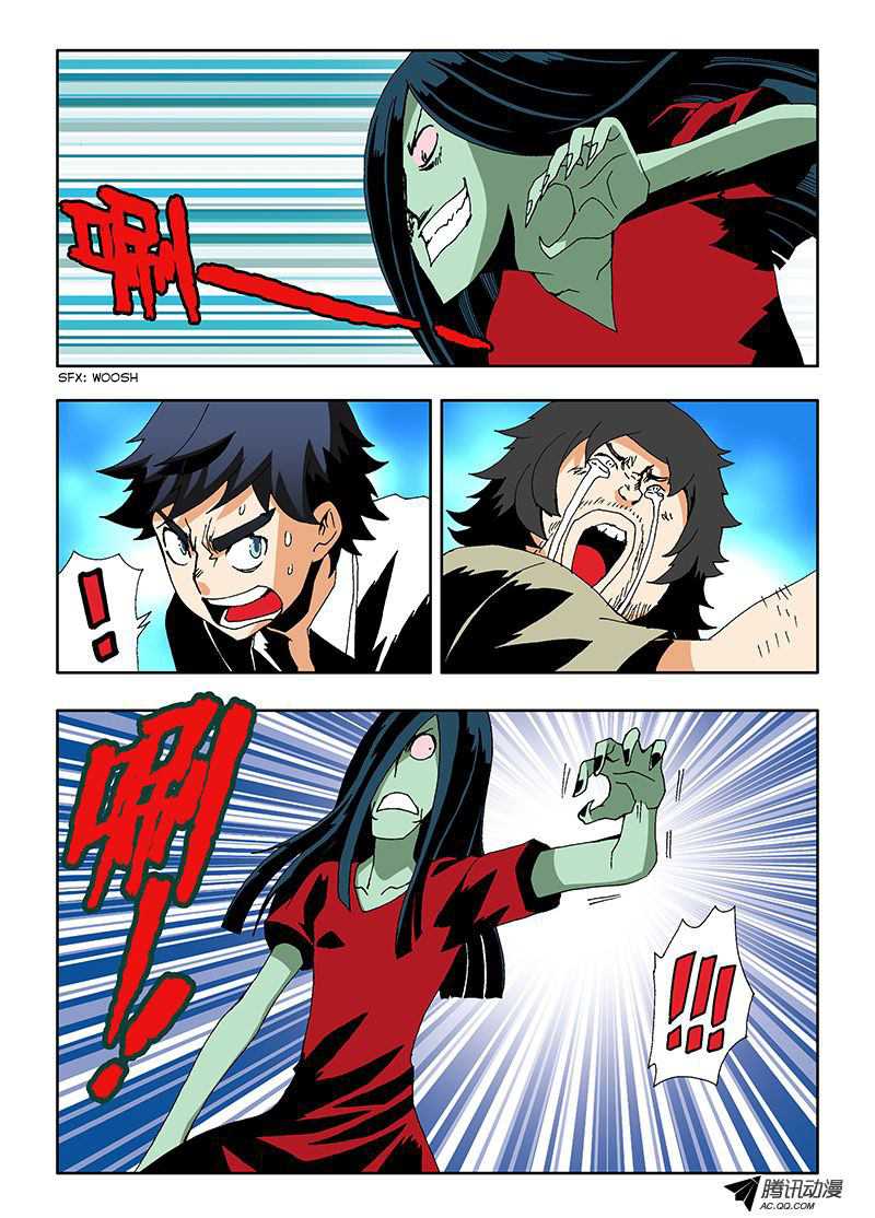 Zang Hun Men Chapter 8.2 page 6 - Chapter 8 v2 : Coward