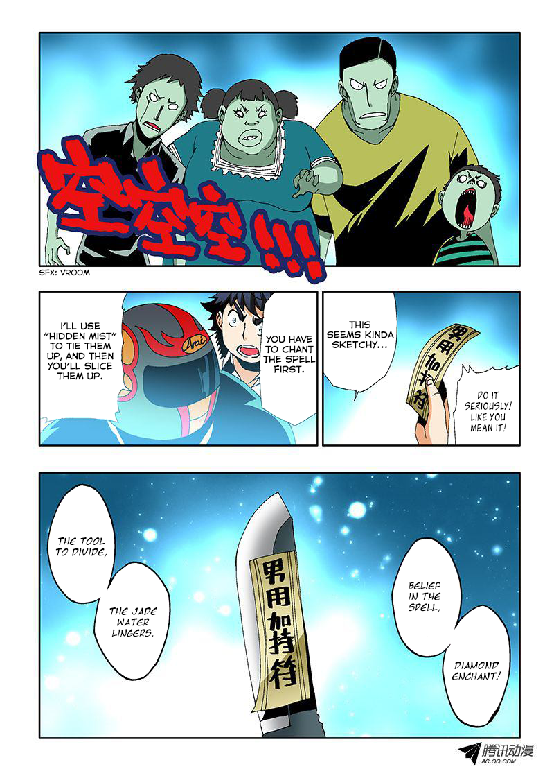 Zang Hun Men Chapter 9.2 page 4 - Chapter 9 v2 : Teamwork