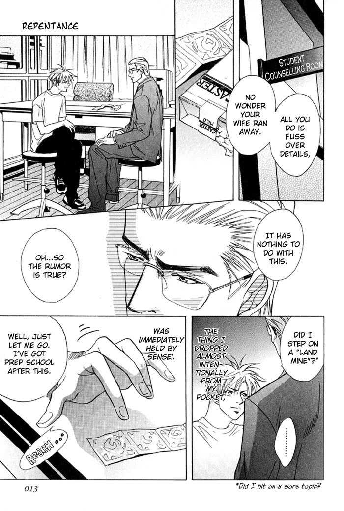 Zange Chapter 1 page 12 - Chapter 1: A Confession of His Own Guilty