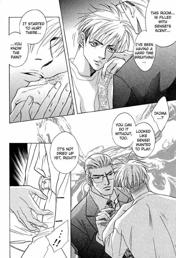 Zange Chapter 1 page 15 - Chapter 1: A Confession of His Own Guilty