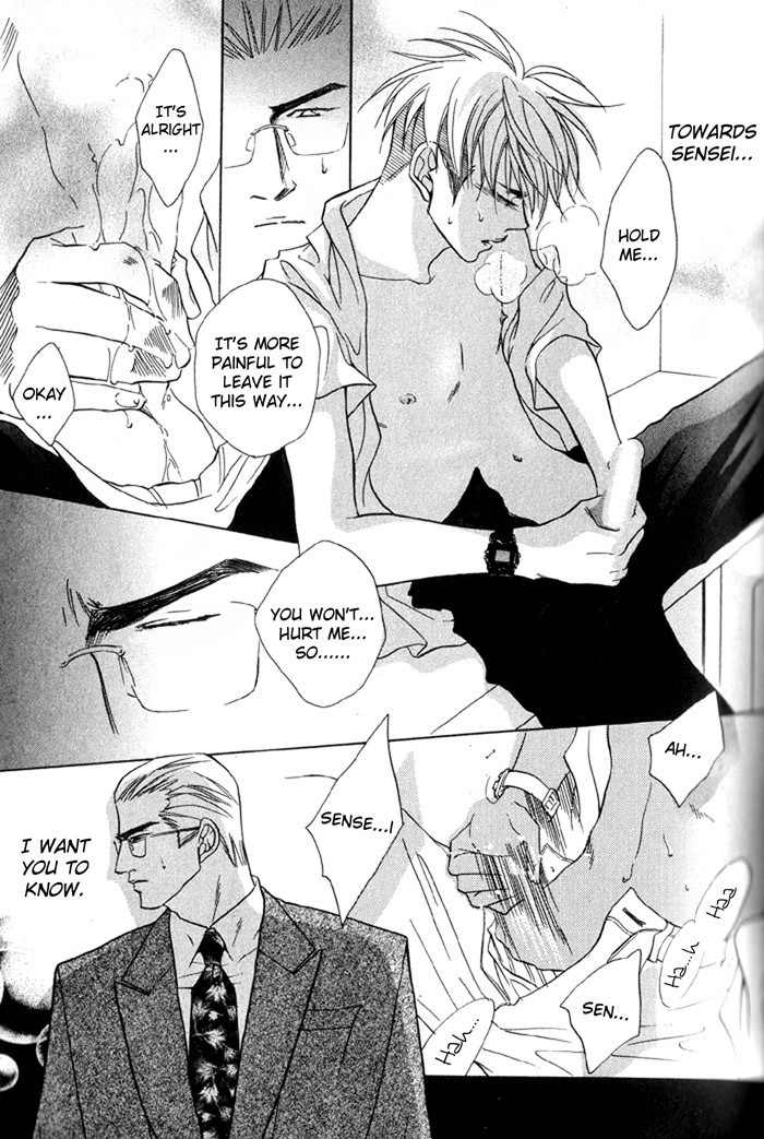 Zange Chapter 1 page 34 - Chapter 1: A Confession of His Own Guilty