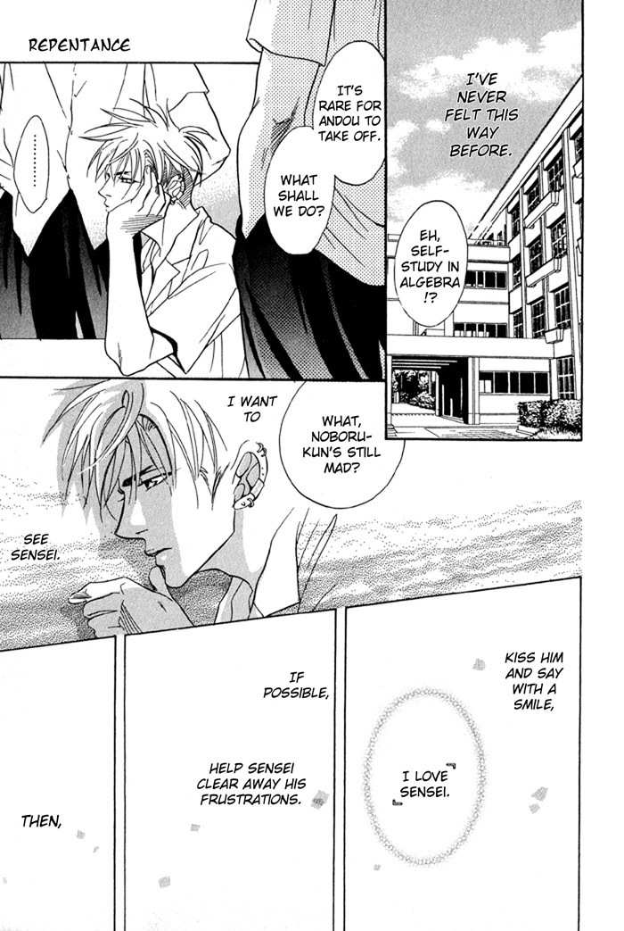Zange Chapter 1 page 40 - Chapter 1: A Confession of His Own Guilty