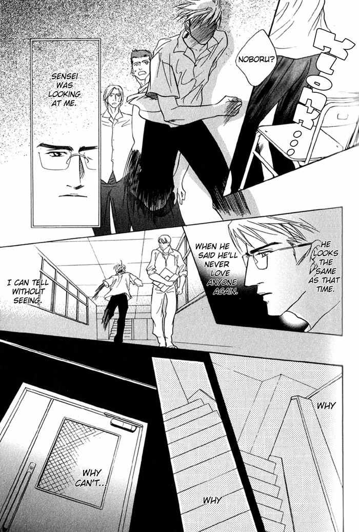 Zange Chapter 1 page 42 - Chapter 1: A Confession of His Own Guilty