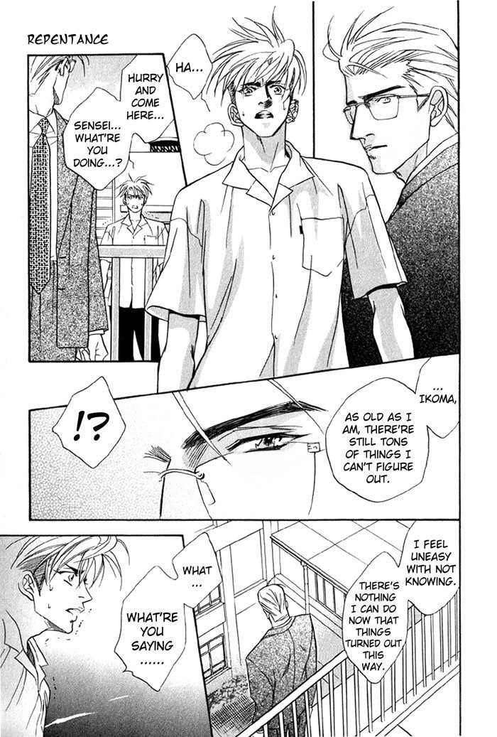 Zange Chapter 1 page 44 - Chapter 1: A Confession of His Own Guilty
