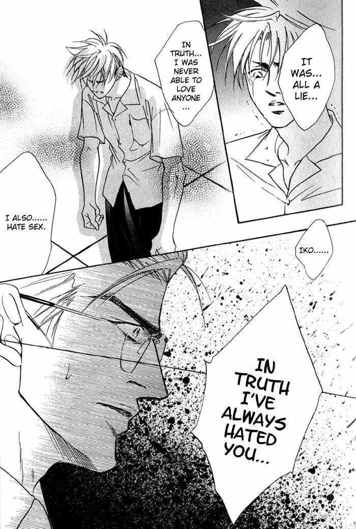 Zange Chapter 1 page 48 - Chapter 1: A Confession of His Own Guilty