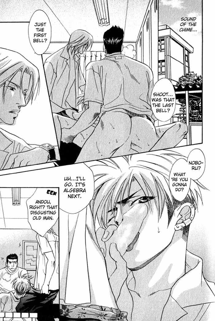 Zange Chapter 1 page 6 - Chapter 1: A Confession of His Own Guilty