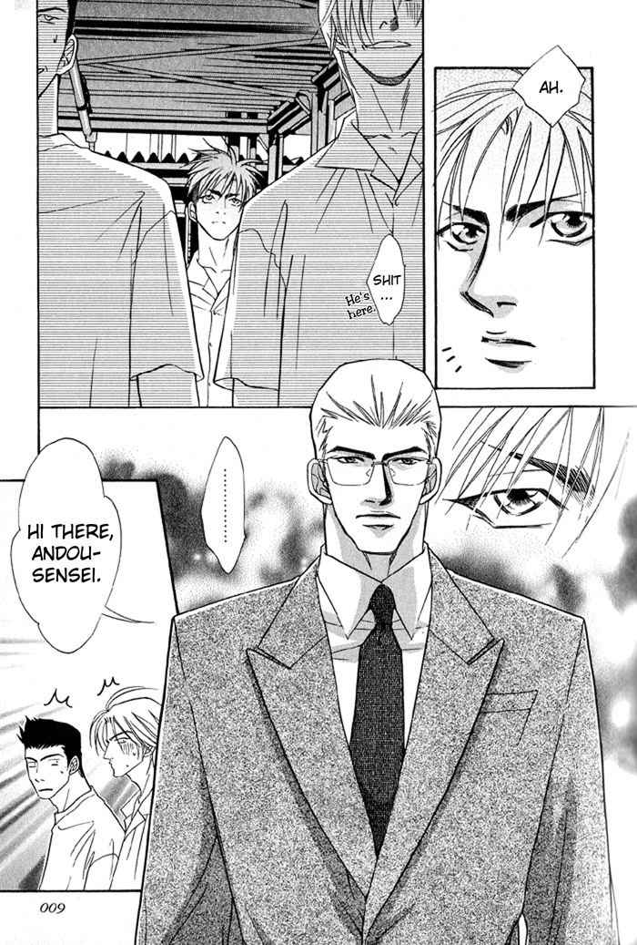 Zange Chapter 1 page 8 - Chapter 1: A Confession of His Own Guilty