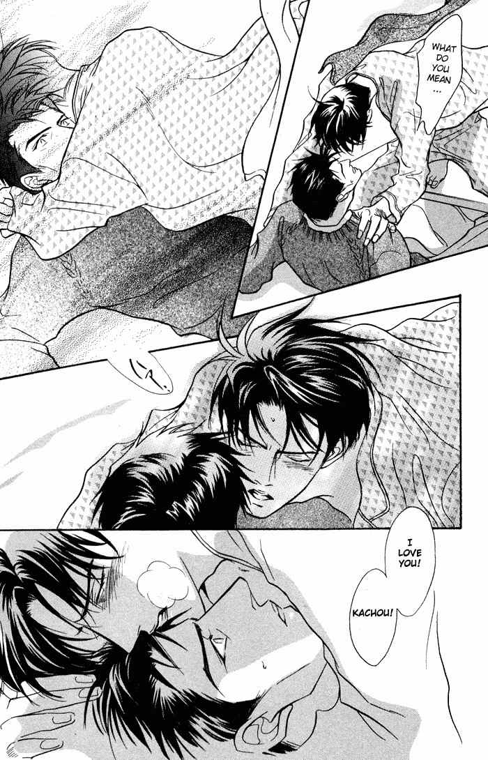 Zange Chapter 3 page 25 - Chapter 3: Kimi Sae Ireba