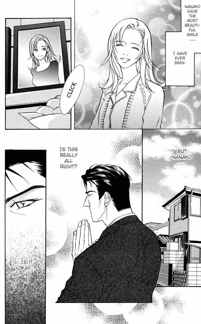 Zange Chapter 3 page 4 - Chapter 3: Kimi Sae Ireba