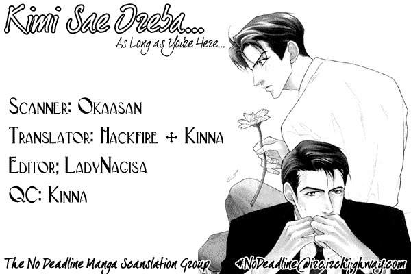 Zange Chapter 3 page 51 - Chapter 3: Kimi Sae Ireba