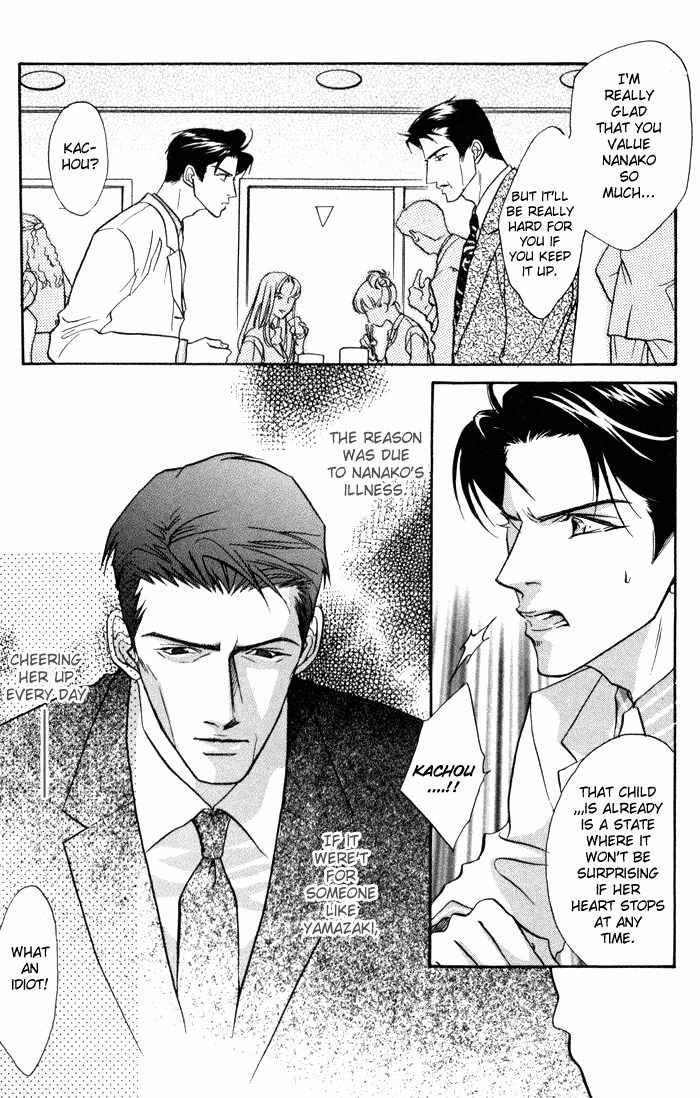 Zange Chapter 3 page 7 - Chapter 3: Kimi Sae Ireba