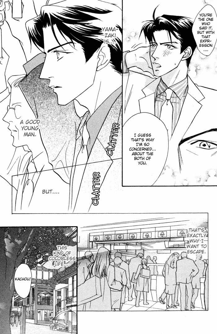Zange Chapter 3 page 8 - Chapter 3: Kimi Sae Ireba