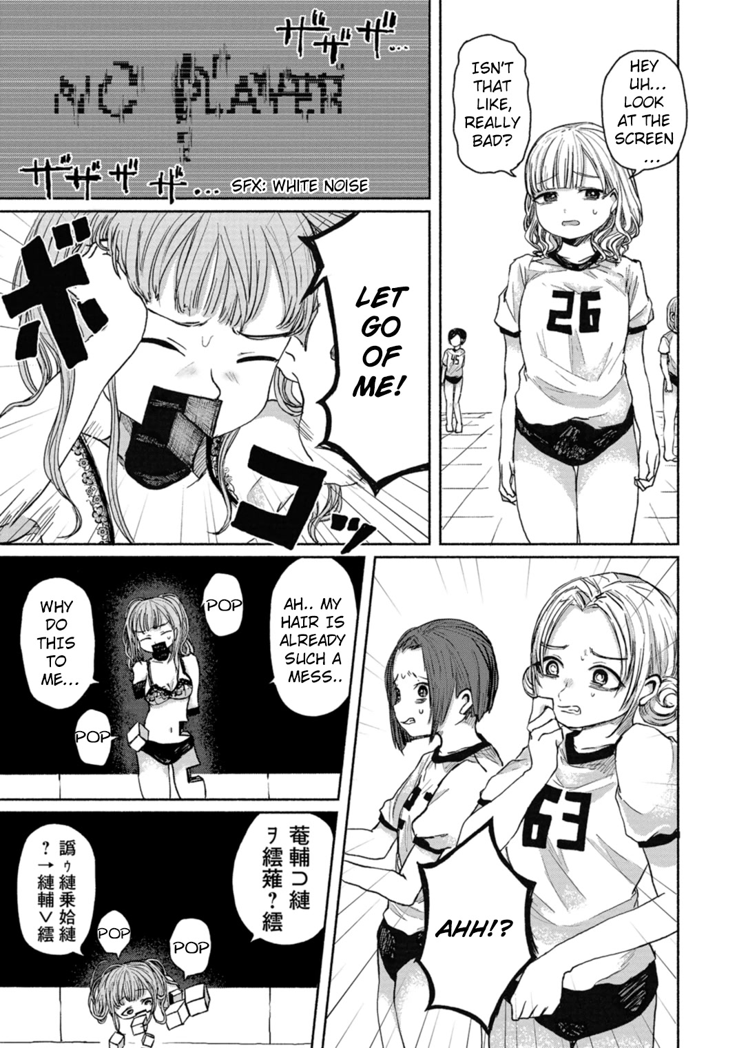Zanki x 99 Chapter 4 page 53 - Chapter 4