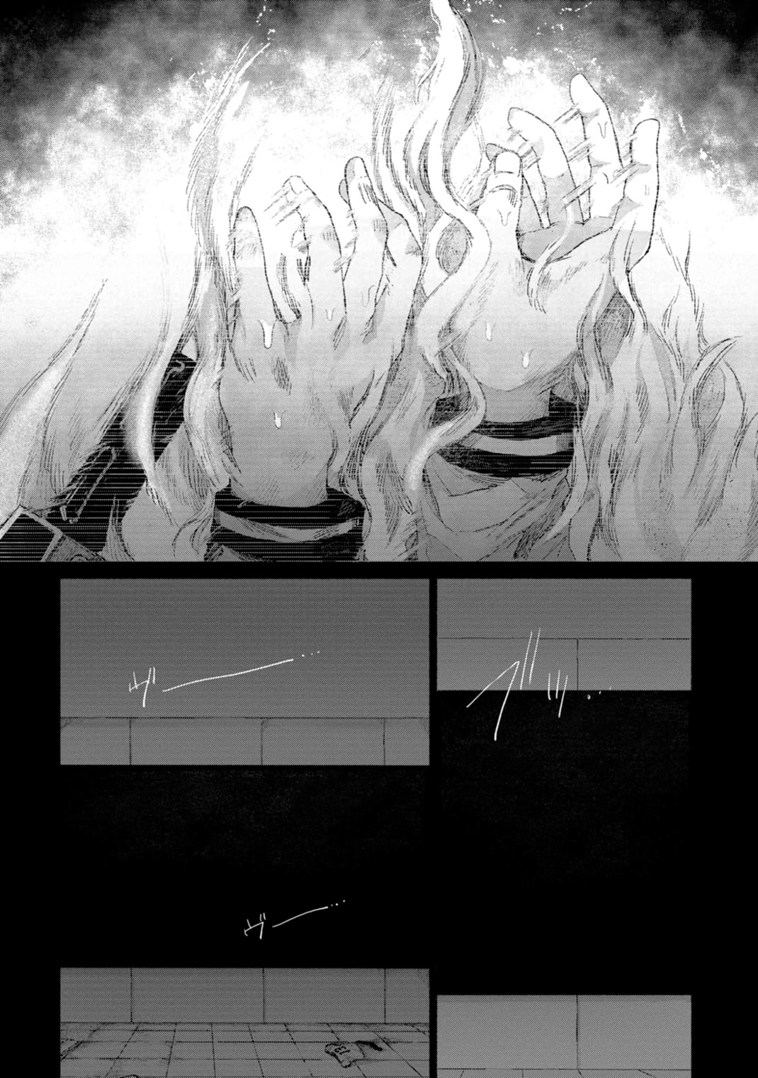 Zanki x 99 Chapter 8 page 112 - Chapter 8