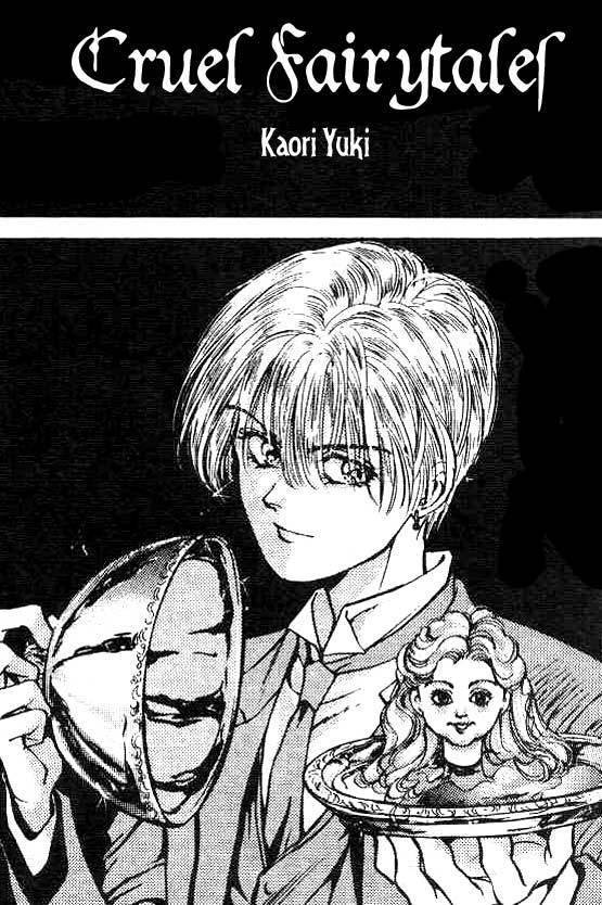 Zankoku na Douwatachi Chapter 1 page 2 - Chapter 1: Cruel Fairytales