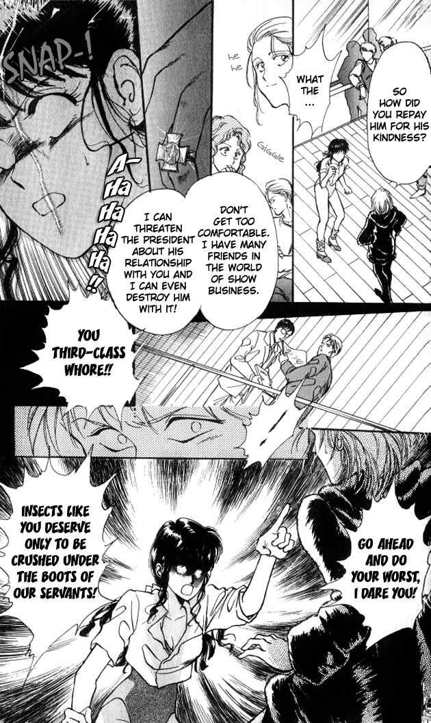 Zankoku na Douwatachi Chapter 3 page 12 - Chapter 3: Backstage Mage
