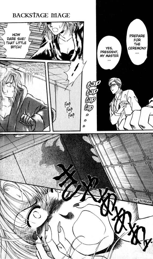 Zankoku na Douwatachi Chapter 3 page 15 - Chapter 3: Backstage Mage