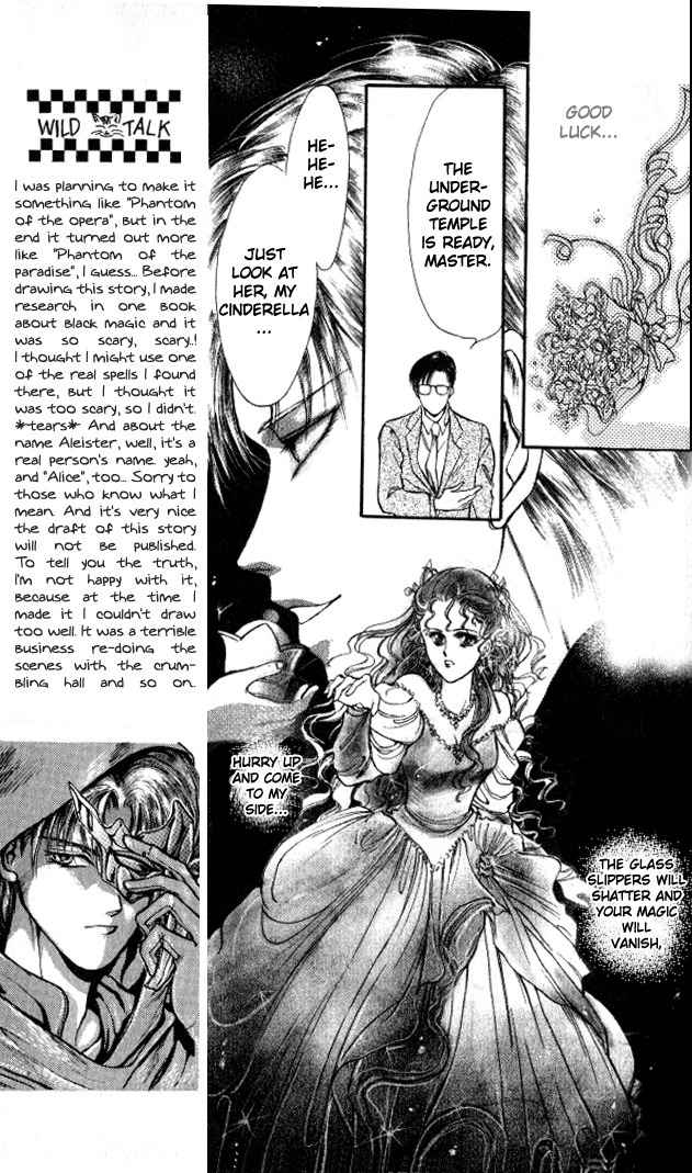 Zankoku na Douwatachi Chapter 3 page 26 - Chapter 3: Backstage Mage