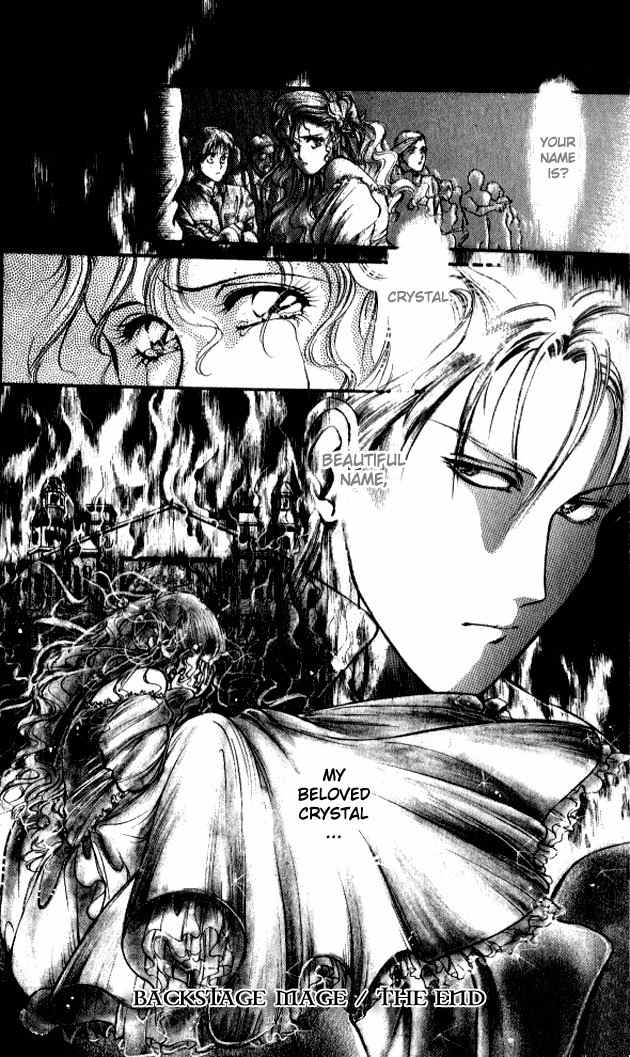 Zankoku na Douwatachi Chapter 3 page 38 - Chapter 3: Backstage Mage